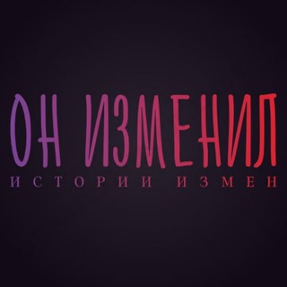 Логотип Телеграм канала . Бесплатная аналитика Telegram каналов