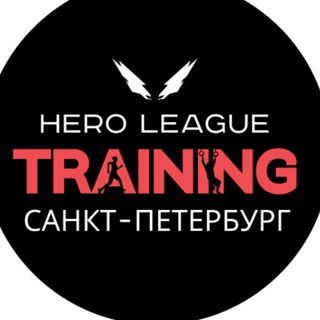 Telegram Channel logo heroleaguetraining_spb. Free Telegram Channel Analytics