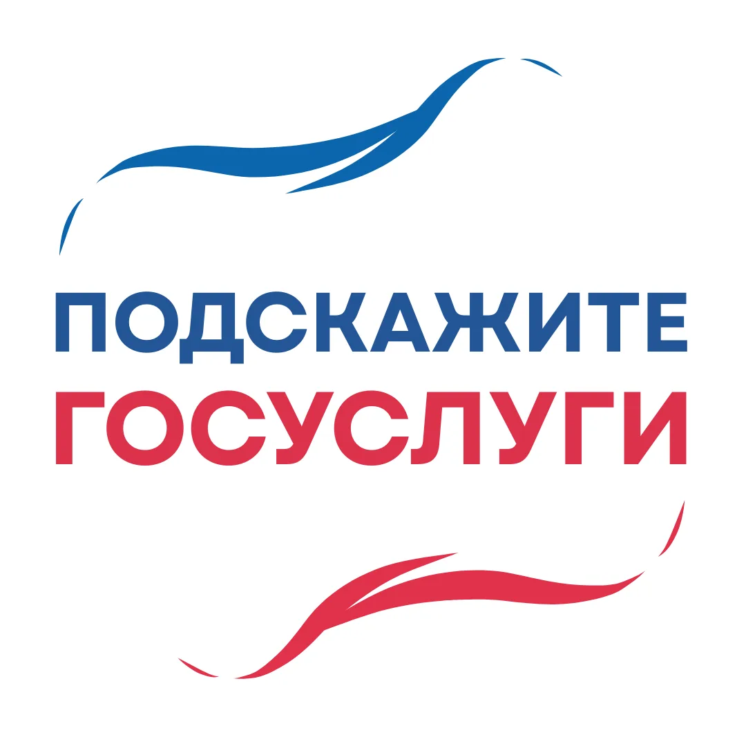 Логотип Телеграм канала podskazhite_posobiya. Бесплатная аналитика Telegram каналов