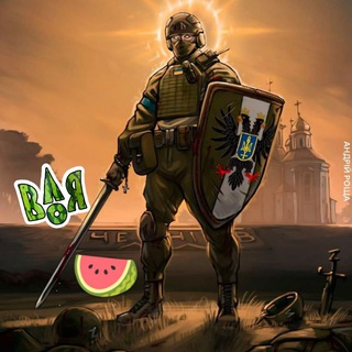 Логотип Телеграм канала 🇺🇦 Вільний Чернігів🗽. Бесплатная аналитика Telegram каналов