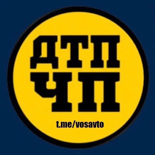 Telegram Channel logo voskresenskavto. Free Telegram Channel Analytics