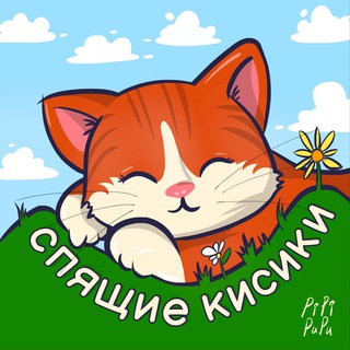 Telegram Channel logo sleepingceauty. Free Telegram Channel Analytics