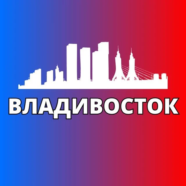 Логотип Телеграм канала vladivostokm. Бесплатная аналитика Telegram каналов