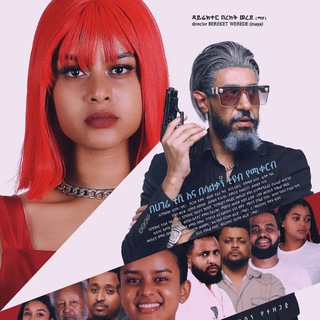 Telegram Channel logo drama_hilina. Free Telegram Channel Analytics