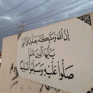 Логотип Телеграм канала عِطر الجَنَّة. Бесплатная аналитика Telegram каналов