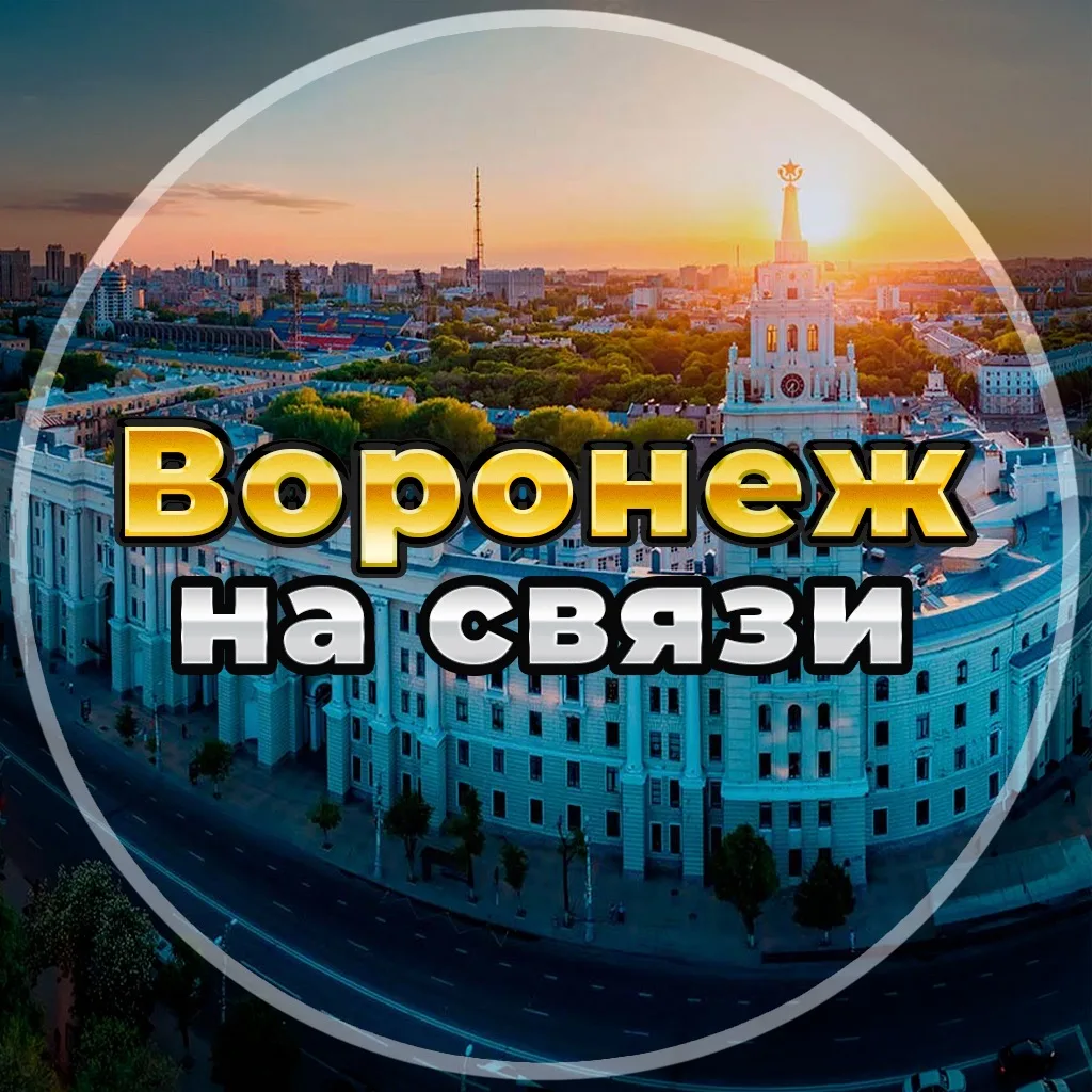 Telegram Channel logo gevditkr77wf8enhyvfu_aldmyh8lfngnfmjgxyolum. Free Telegram Channel Analytics