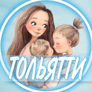 Telegram Channel logo deti_Toliatti_roditeli. Free Telegram Channel Analytics