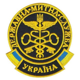 Логотип Телеграм канала Customs of Ukraine (and not only). Бесплатная аналитика Telegram каналов