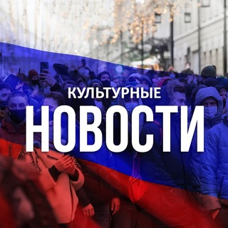 Логотип Телеграм канала Воронеж | Культурная жизнь. Бесплатная аналитика Telegram каналов