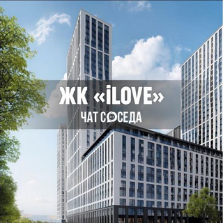 Логотип Телеграм канала ilove_svao. Бесплатная аналитика Telegram каналов