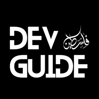 Telegram Channel logo DevGuide. Free Telegram Channel Analytics