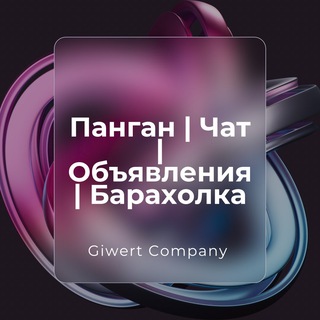 Telegram Channel logo pangans. Free Telegram Channel Analytics