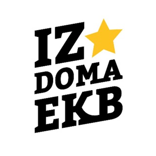 Логотип Телеграм канала iz_doma_ekb. Бесплатная аналитика Telegram каналов