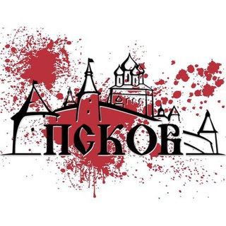 Логотип Телеграм канала Треш-Псков. Бесплатная аналитика Telegram каналов