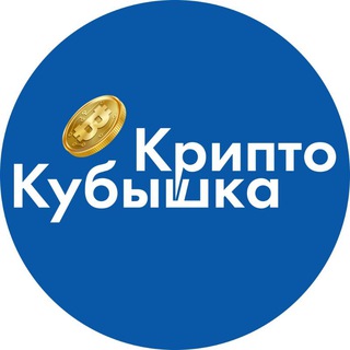 Логотип Телеграм канала cryptobizlike. Бесплатная аналитика Telegram каналов