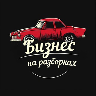 Логотип Телеграм канала . Бесплатная аналитика Telegram каналов