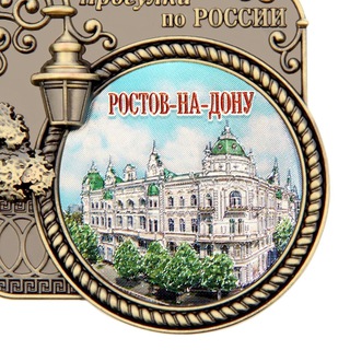 Telegram Channel logo rostov_kupi. Free Telegram Channel Analytics