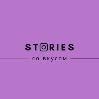 Логотип Телеграм канала . Бесплатная аналитика Telegram каналов