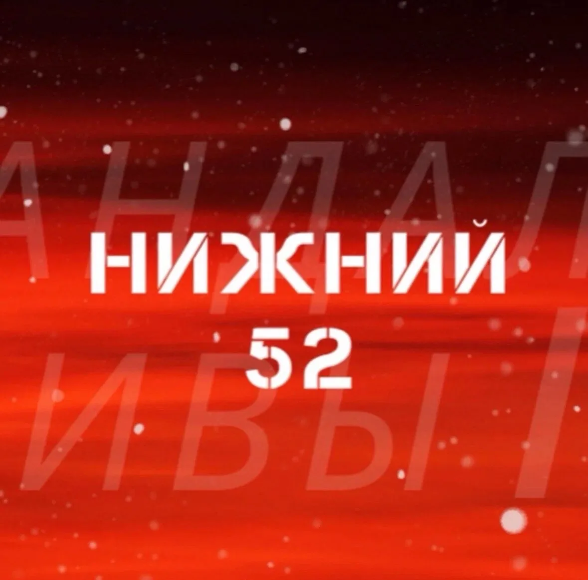 Логотип Телеграм канала apwmy-3yb-em0tuagn_47w7xnjdoijyuak407_ajdgq. Бесплатная аналитика Telegram каналов