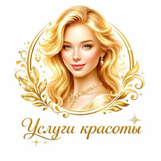 Логотип Телеграм канала beautystarmos. Бесплатная аналитика Telegram каналов