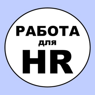 Логотип Телеграм канала work_hr. Бесплатная аналитика Telegram каналов