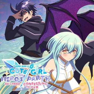 Логотип Телеграм канала cutegirlintheherosparty. Бесплатная аналитика Telegram каналов