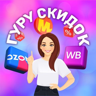 Telegram Channel logo tvoi_guru_skidok. Free Telegram Channel Analytics