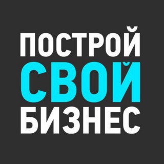 Логотип Телеграм канала Бизнес | Business. Бесплатная аналитика Telegram каналов