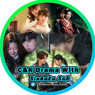 Telegram Channel logo Korean_Drama_Sinhala. Free Telegram Channel Analytics
