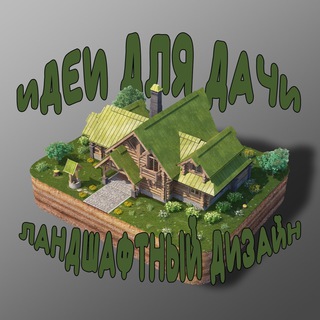 Логотип Телеграм канала backyarddesign. Бесплатная аналитика Telegram каналов