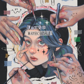 Логотип Телеграм канала whodrewart. Бесплатная аналитика Telegram каналов