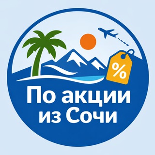 Telegram Channel logo sohci_bilet. Free Telegram Channel Analytics