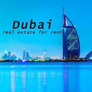 Telegram Channel logo dubaysk_arenda. Free Telegram Channel Analytics