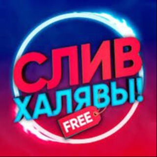 Логотип Телеграм канала . Бесплатная аналитика Telegram каналов