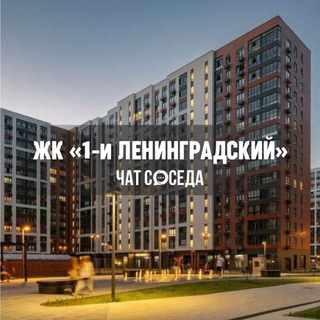 Логотип Телеграм канала perviyleningradskiy. Бесплатная аналитика Telegram каналов