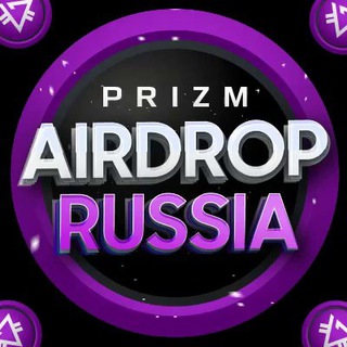 Логотип Телеграм канала News Airdrop 1.0/2.0 PZM RU= Российская Федерация. Бесплатная аналитика Telegram каналов