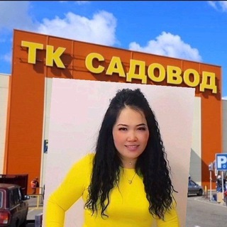 Логотип Телеграм канала Kitaytovar13. Бесплатная аналитика Telegram каналов