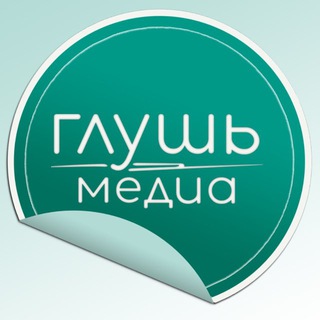 Telegram Channel logo glush_media. Free Telegram Channel Analytics