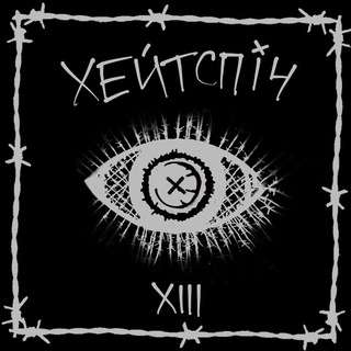 Логотип Телеграм канала 🇺🇦「 ᴇᴅɪᴛ ʙʟᴏɢ 」🇺🇦. Бесплатная аналитика Telegram каналов