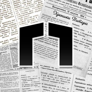 Логотип Телеграм канала spbhronika. Бесплатная аналитика Telegram каналов