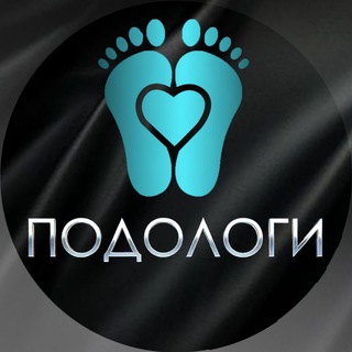 Логотип Телеграм канала podologiru. Бесплатная аналитика Telegram каналов