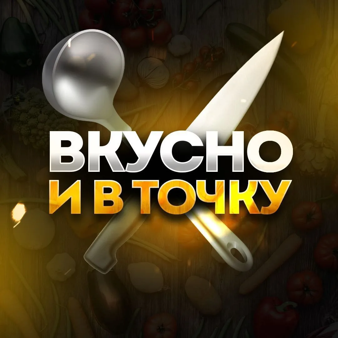 Логотип Телеграм канала club176567650. Бесплатная аналитика Telegram каналов