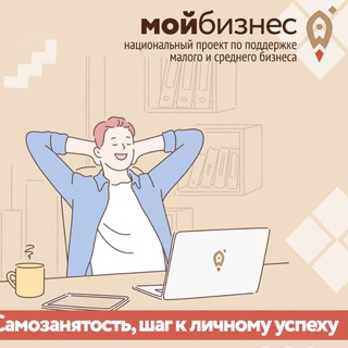 Логотип Телеграм канала . Бесплатная аналитика Telegram каналов