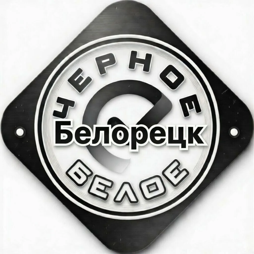 Логотип Телеграм канала beloreck_online. Бесплатная аналитика Telegram каналов