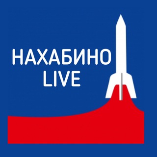 Telegram Channel logo nakhabino_live. Free Telegram Channel Analytics