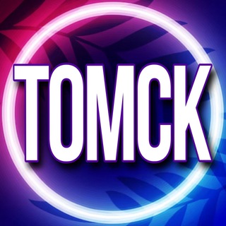 Telegram Channel logo usl_tomsk. Free Telegram Channel Analytics