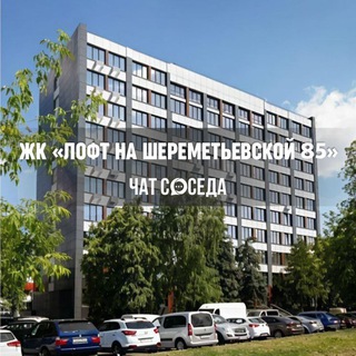 Telegram Channel logo loftnasheremetevskoy. Free Telegram Channel Analytics