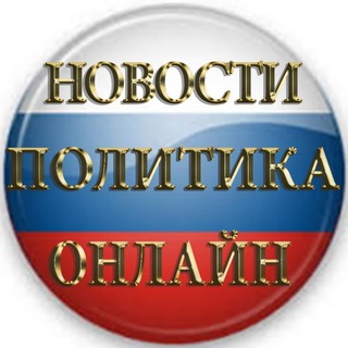 Логотип Телеграм канала . Бесплатная аналитика Telegram каналов