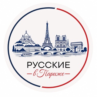Telegram Channel logo russe_a_paris. Free Telegram Channel Analytics