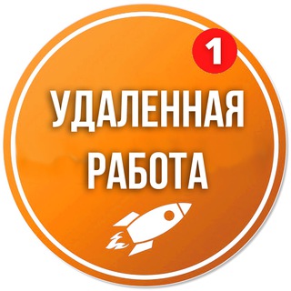 Telegram Channel logo rabota_udalyonnaya. Free Telegram Channel Analytics